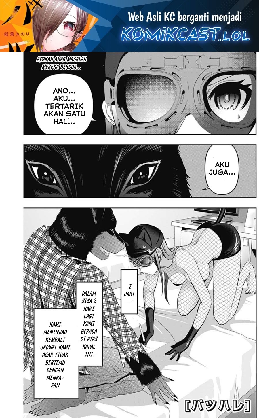 Dilarang COPAS - situs resmi www.mangacanblog.com - Komik batsu harem 083 - chapter 83 84 Indonesia batsu harem 083 - chapter 83 Terbaru 1|Baca Manga Komik Indonesia|Mangacan
