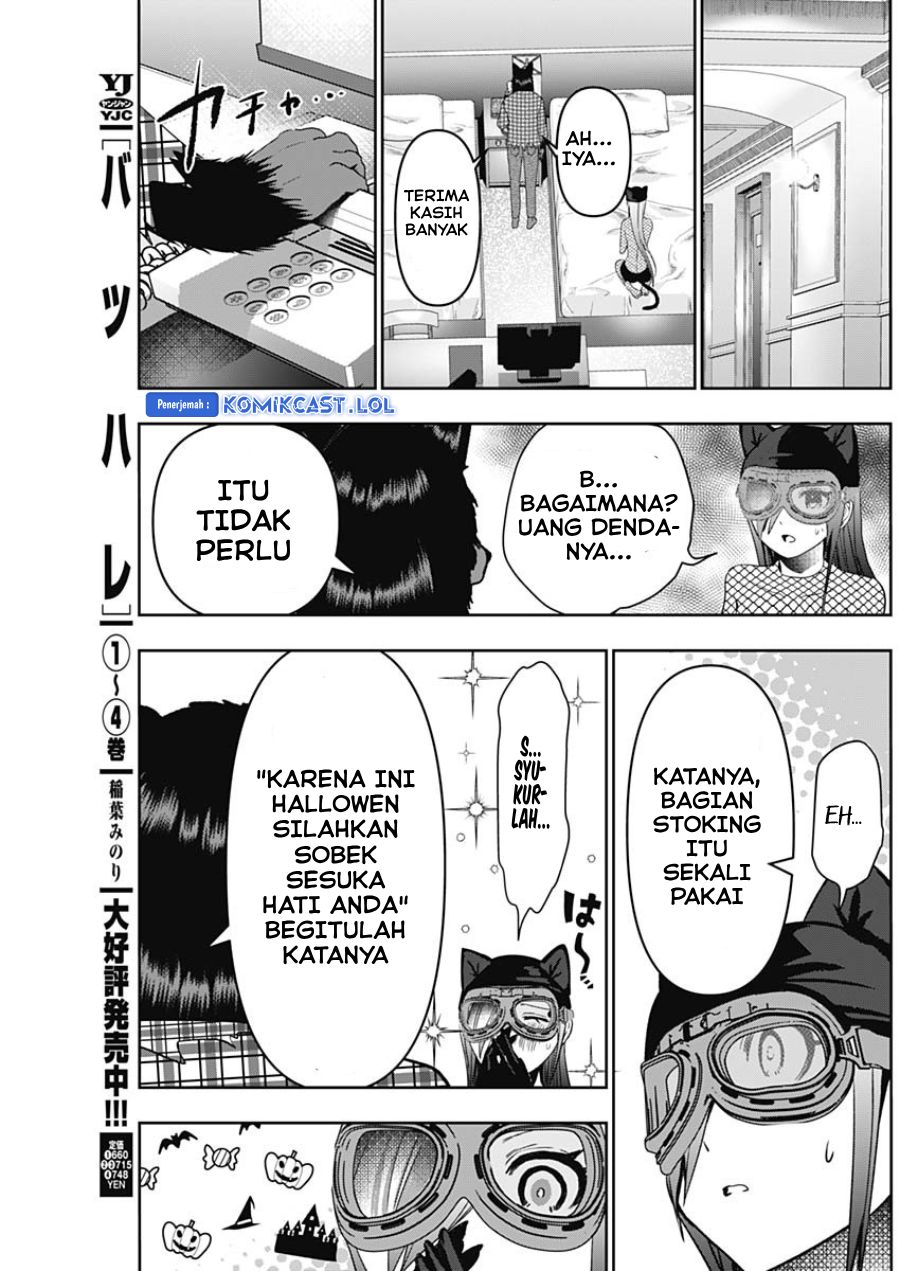 Dilarang COPAS - situs resmi www.mangacanblog.com - Komik batsu harem 083 - chapter 83 84 Indonesia batsu harem 083 - chapter 83 Terbaru 5|Baca Manga Komik Indonesia|Mangacan