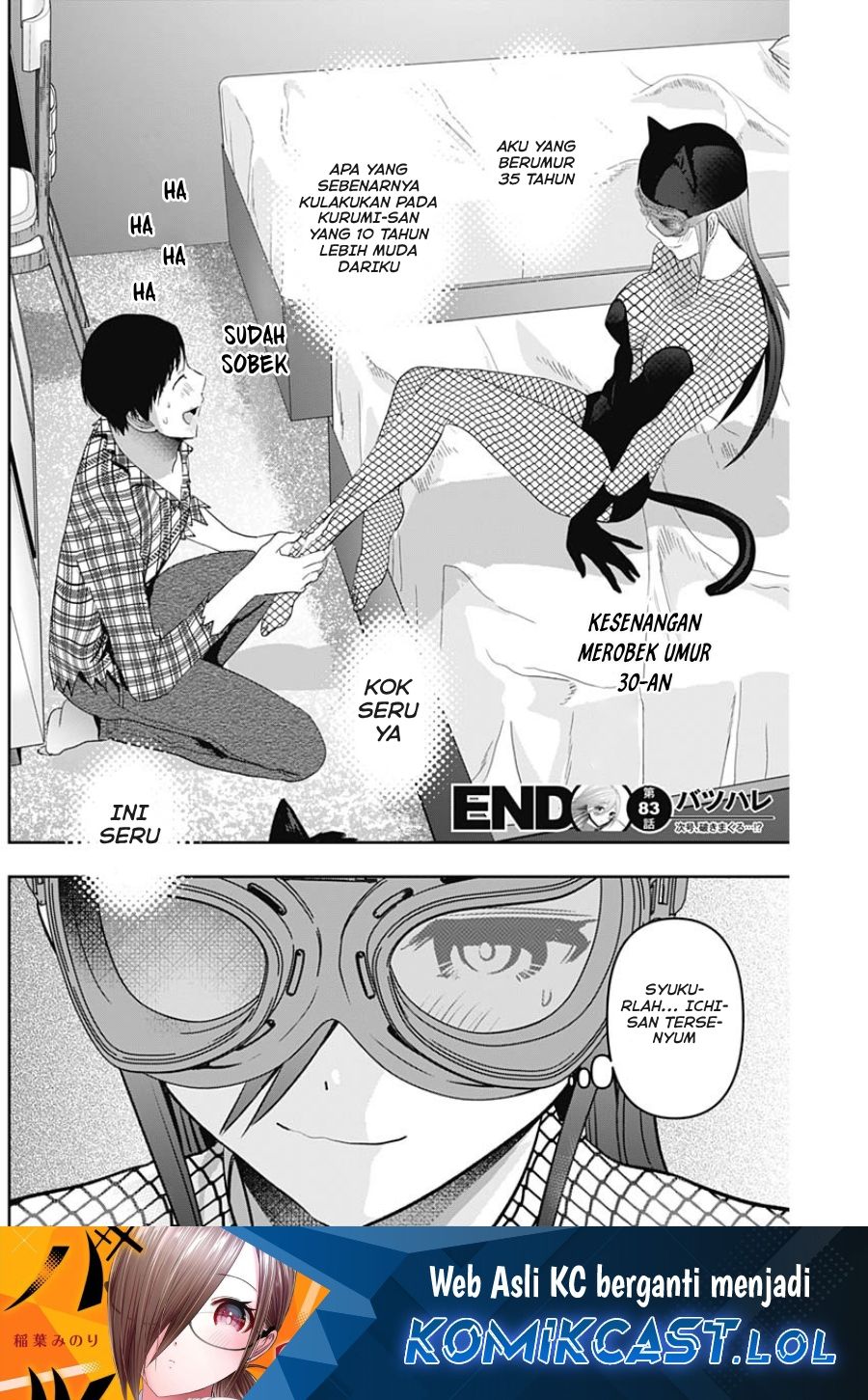 Dilarang COPAS - situs resmi www.mangacanblog.com - Komik batsu harem 083 - chapter 83 84 Indonesia batsu harem 083 - chapter 83 Terbaru 12|Baca Manga Komik Indonesia|Mangacan