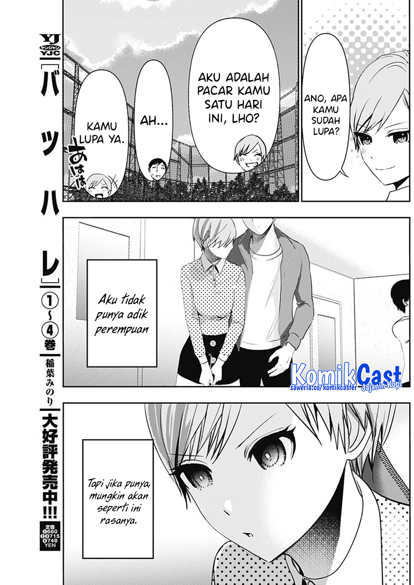 Dilarang COPAS - situs resmi www.mangacanblog.com - Komik batsu harem 089 - chapter 89 90 Indonesia batsu harem 089 - chapter 89 Terbaru 5|Baca Manga Komik Indonesia|Mangacan