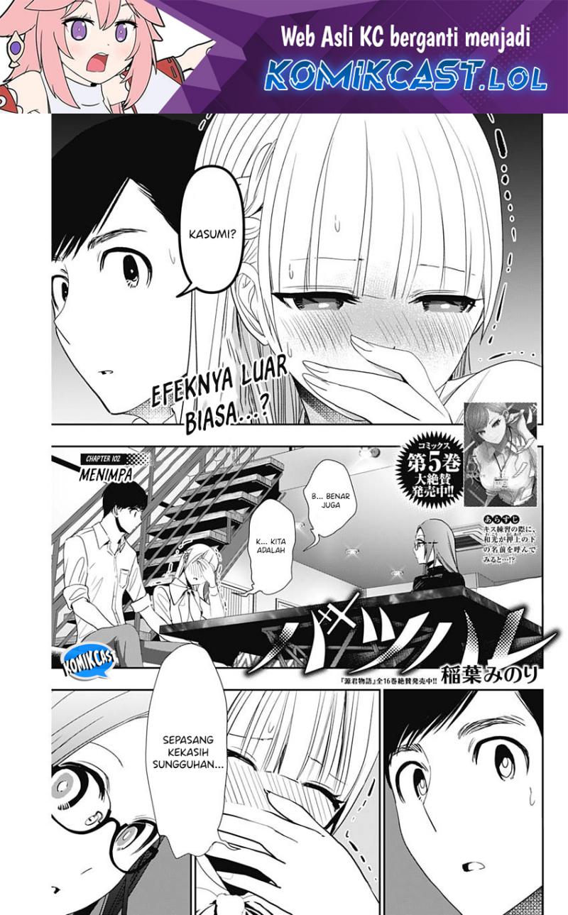 Dilarang COPAS - situs resmi www.mangacanblog.com - Komik batsu harem 102 - chapter 102 103 Indonesia batsu harem 102 - chapter 102 Terbaru 1|Baca Manga Komik Indonesia|Mangacan
