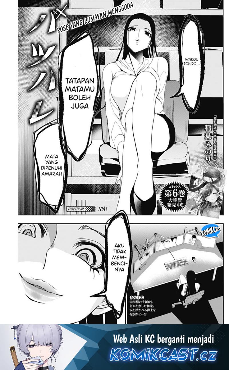 Dilarang COPAS - situs resmi www.mangacanblog.com - Komik batsu harem 108 - chapter 108 109 Indonesia batsu harem 108 - chapter 108 Terbaru 1|Baca Manga Komik Indonesia|Mangacan