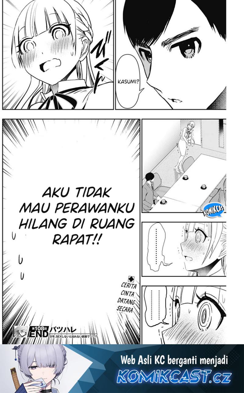 Dilarang COPAS - situs resmi www.mangacanblog.com - Komik batsu harem 108 - chapter 108 109 Indonesia batsu harem 108 - chapter 108 Terbaru 12|Baca Manga Komik Indonesia|Mangacan