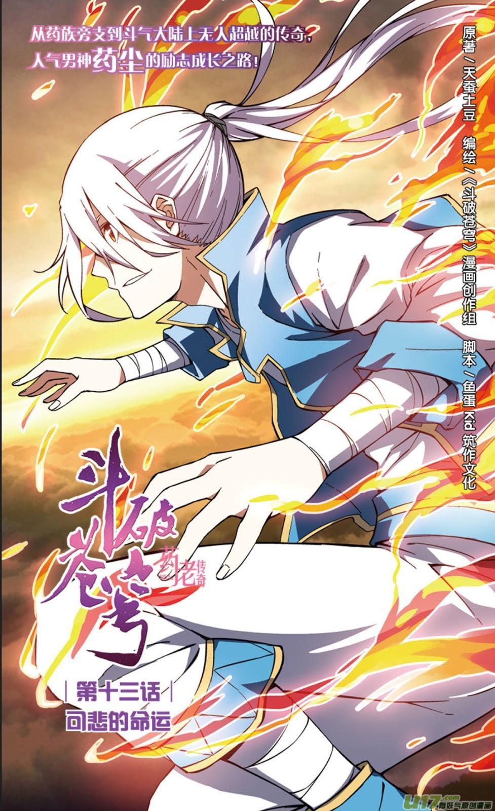Battle Through the Heavens Prequel chapter 13
