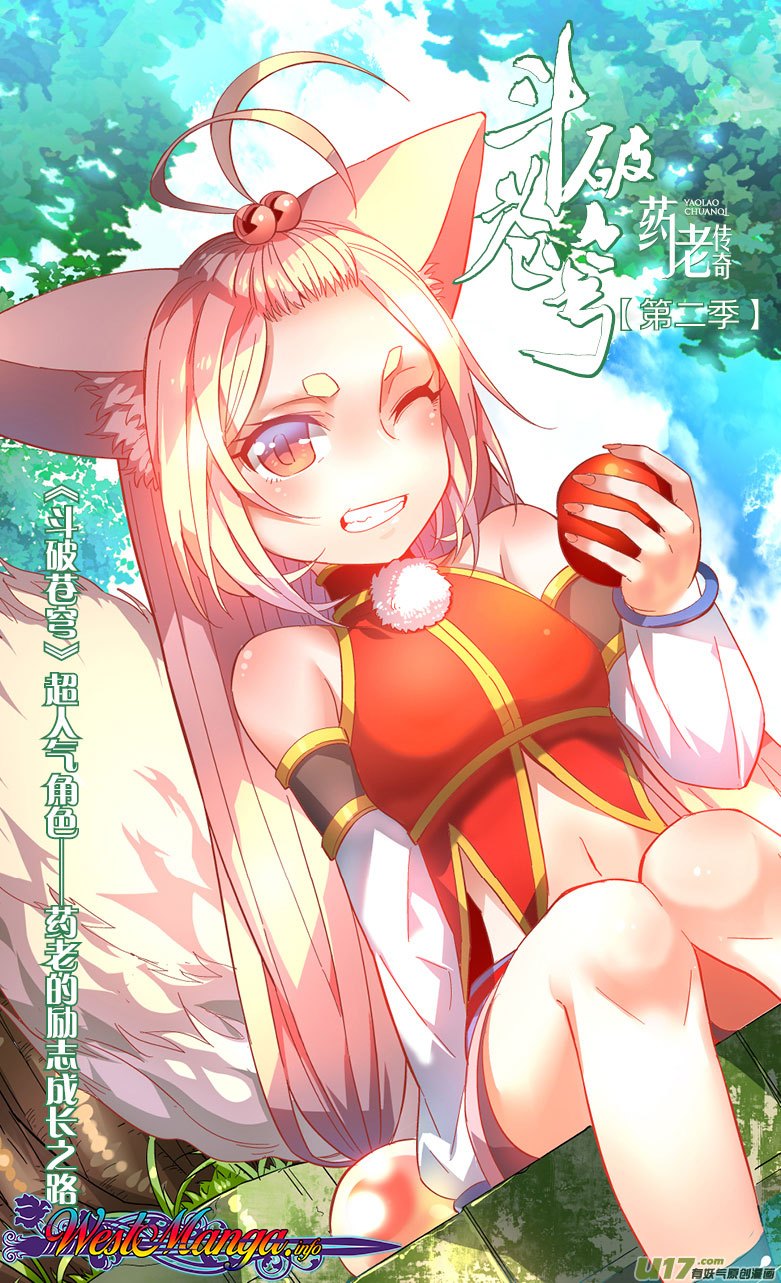 Battle Through the Heavens Prequel Chapter 24 Bahasa Indonesia