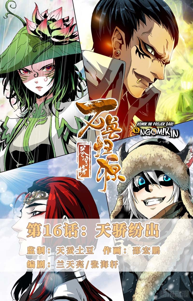 Battle Through The Heavens: Return Of The Beasts chapter 16