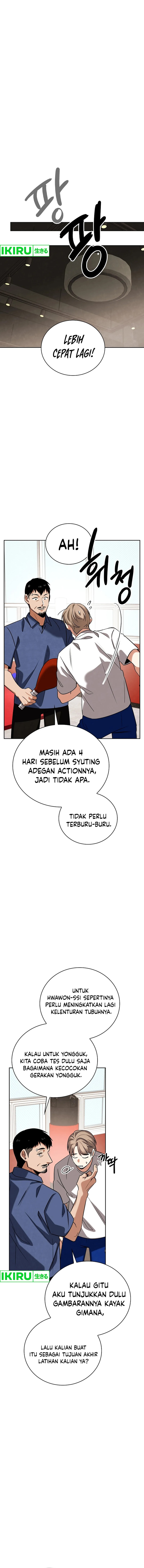 Be the Actor chapter 126