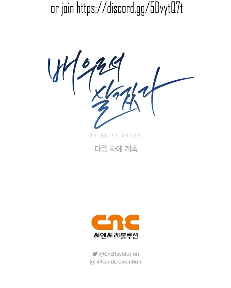 Be the Actor chapter 128