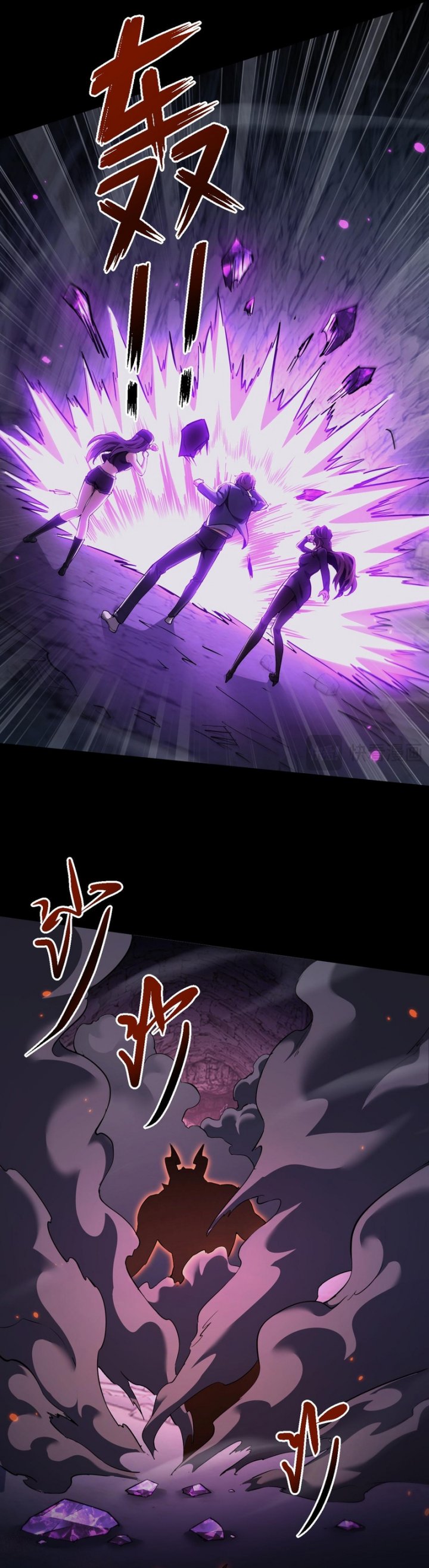 Beast Taming: I Can See the Full Evolution Guide Chapter 20 Bahasa Indonesia