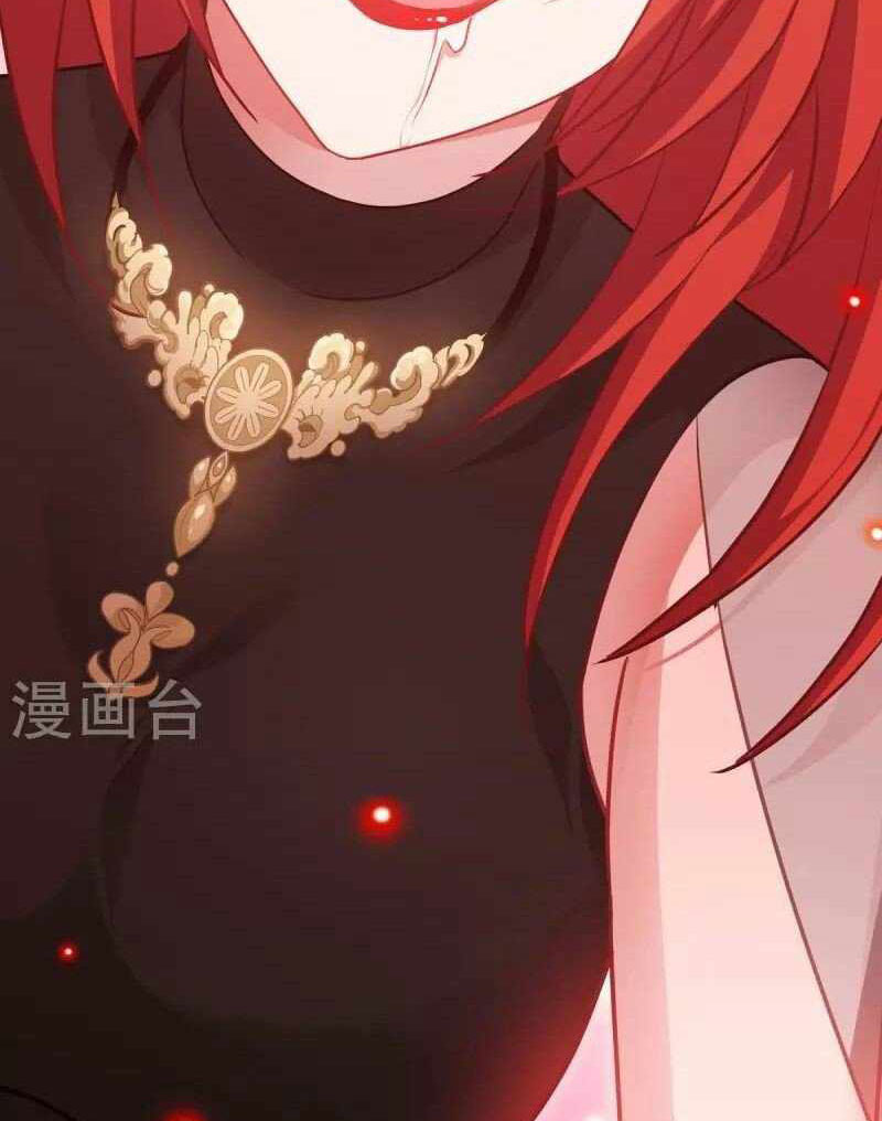 Became King After Being Bitten (Make Me The Vampire King) chapter 26