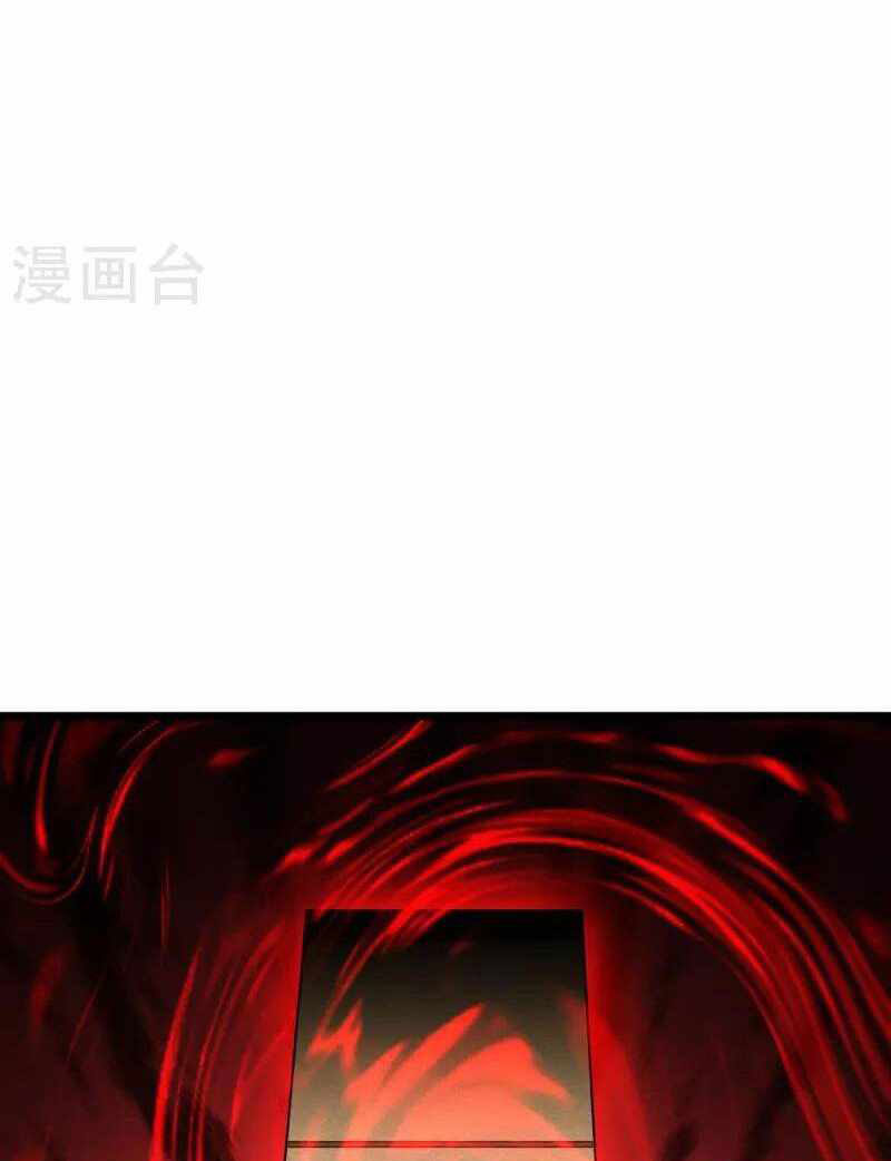 Became King After Being Bitten Chapter 27 Bahasa Indonesia