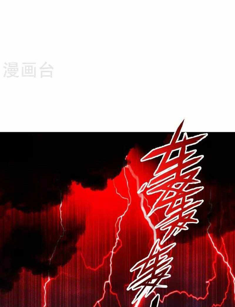 Became King After Being Bitten Chapter 27 Bahasa Indonesia