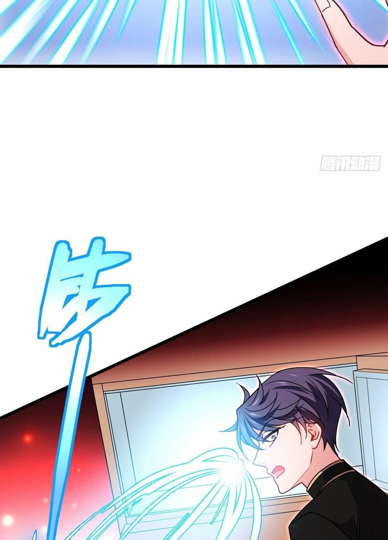 Became King After Being Bitten (Make Me The Vampire King) chapter 33