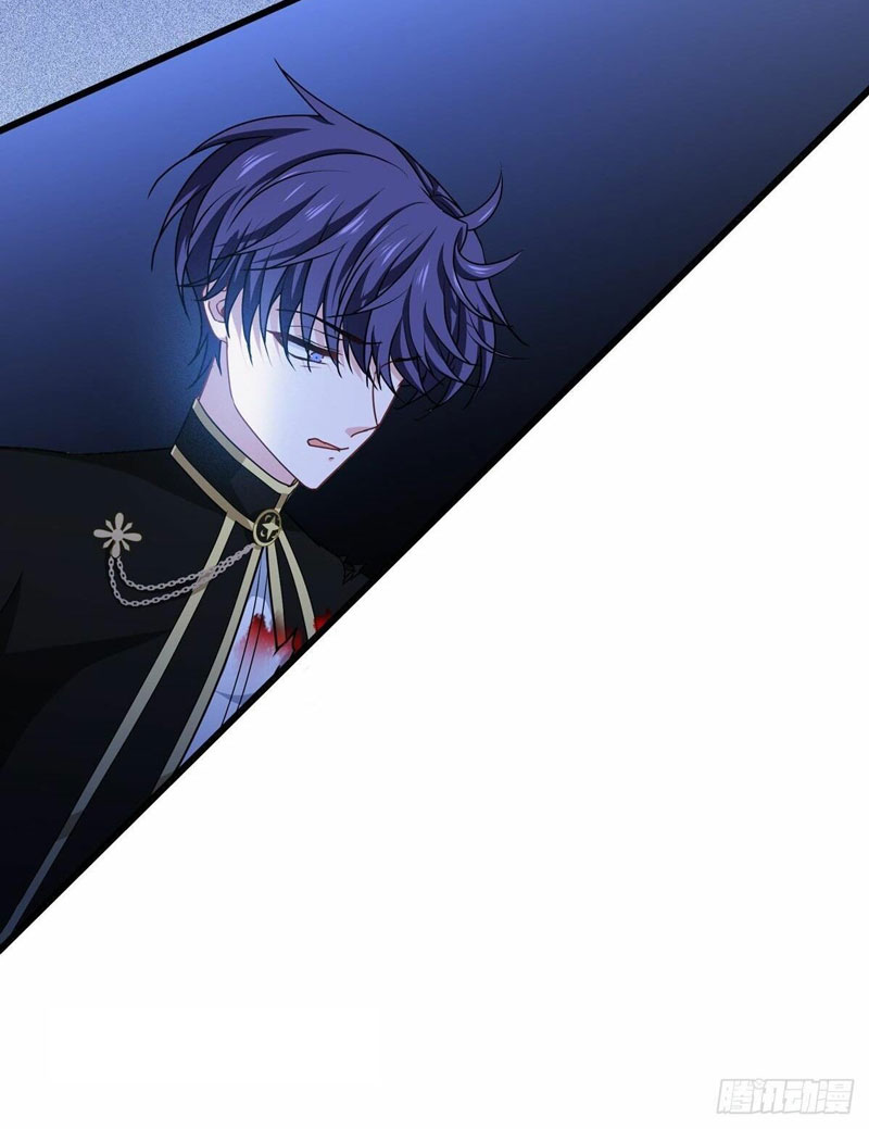 Became King After Being Bitten (Make Me The Vampire King) chapter 33