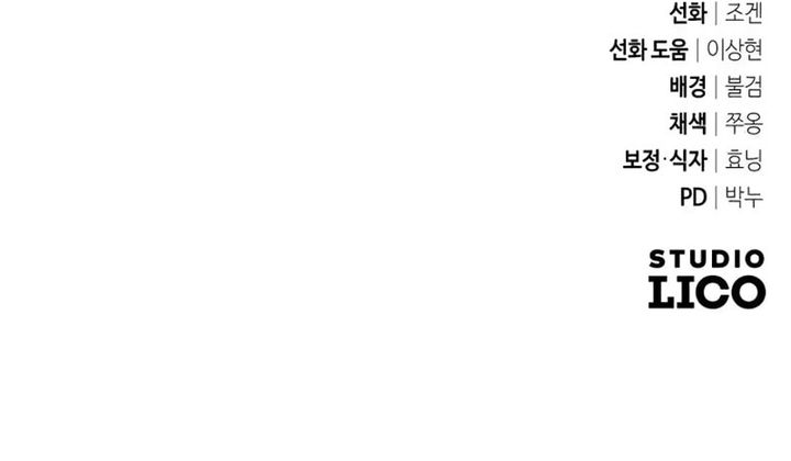 Became The Patron Of Villains Chapter 15 Bahasa Indonesia