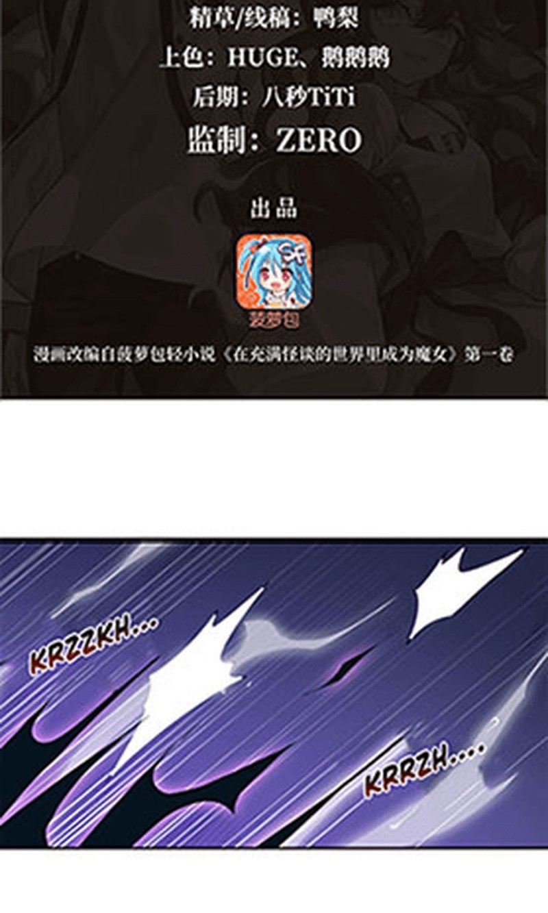 Become a Witch in a World Full of Ghost Stories Chapter 12 Bahasa Indonesia