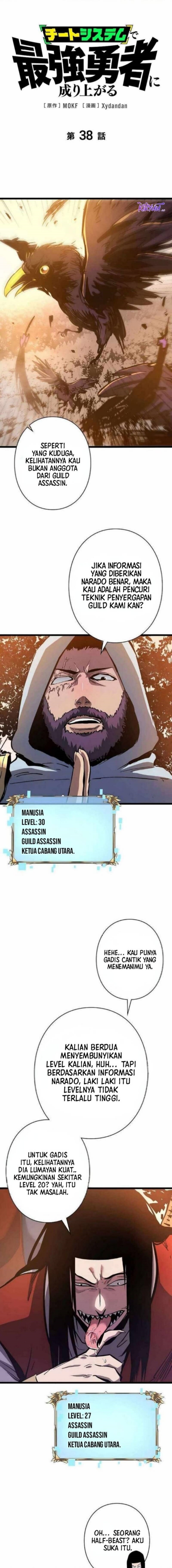 Become the Strongest Hero Through the Cheat System chapter 38