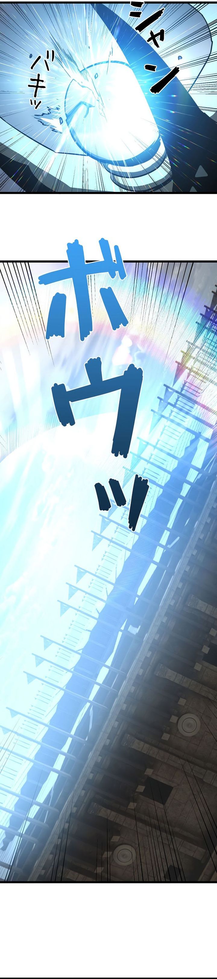 Become the Strongest Hero Through the Cheat System chapter 53