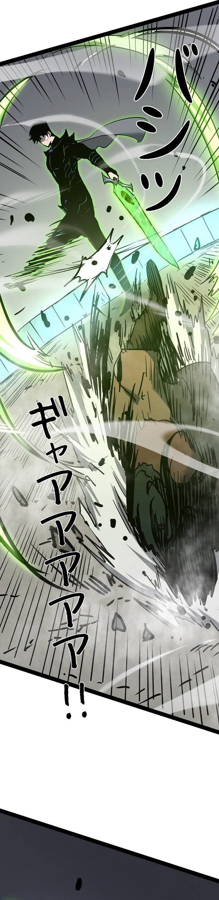 Become the Strongest Hero Through the Cheat System chapter 86