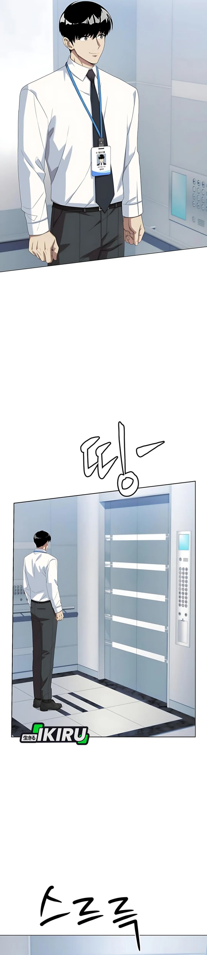 Becoming a Legendary Ace Employee Chapter 94 Bahasa Indonesia