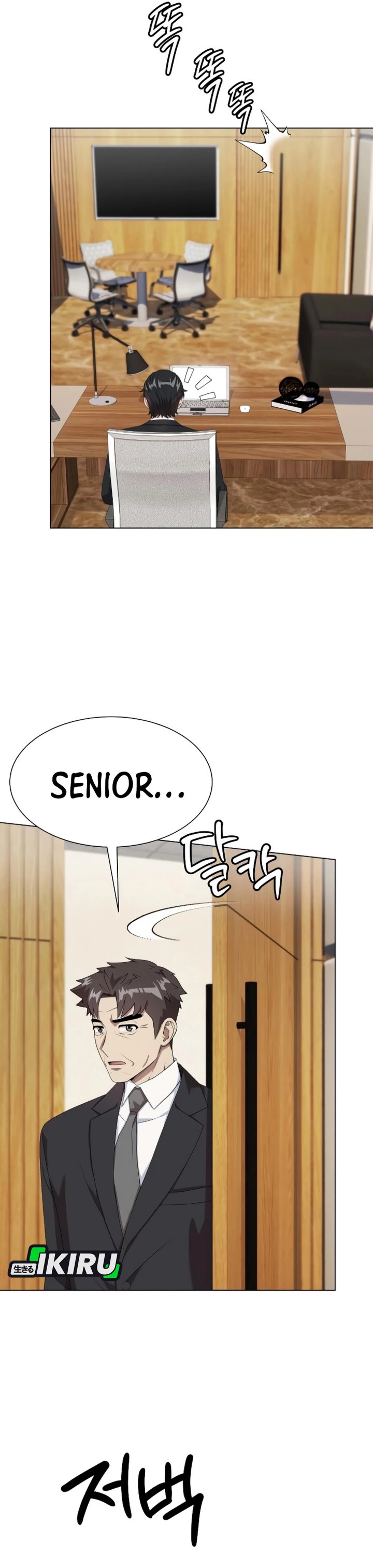 Becoming a Legendary Ace Employee Chapter 104 Bahasa Indonesia