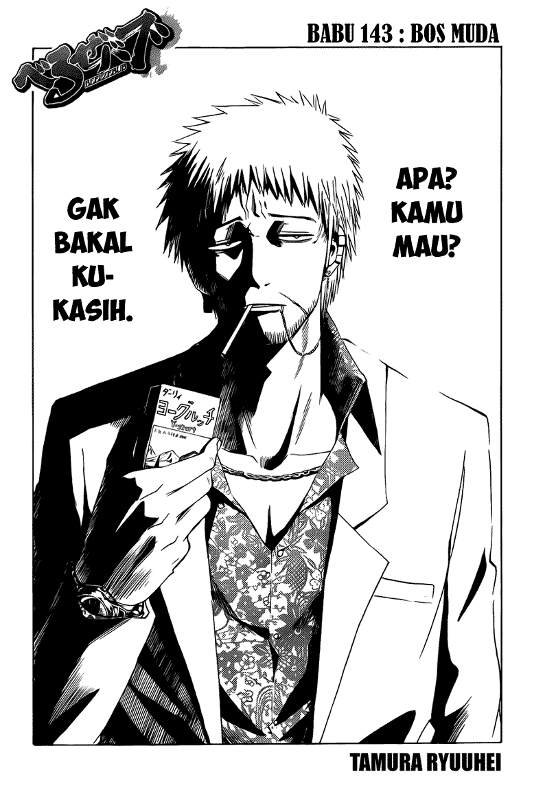 Beelzebub Chapter 143