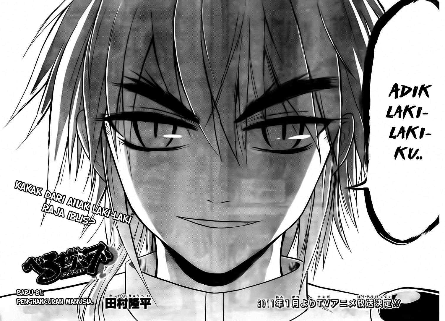 Beelzebub Chapter 81