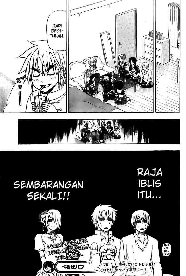 Beelzebub Chapter 81