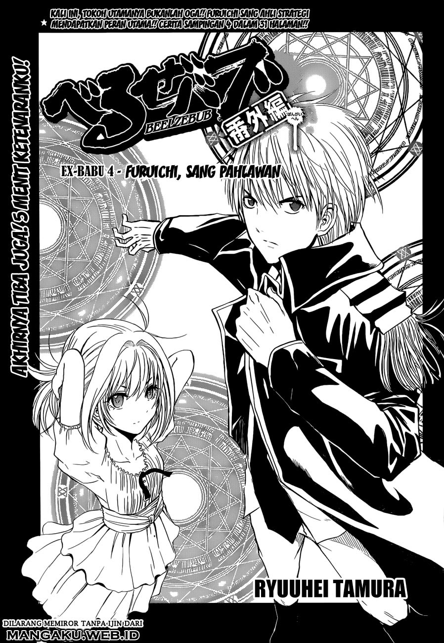 Beelzebub Chapter Extra 4