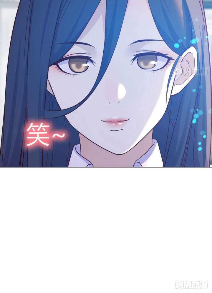 Before Becoming Invincible, Too Many Love Debt chapter 25