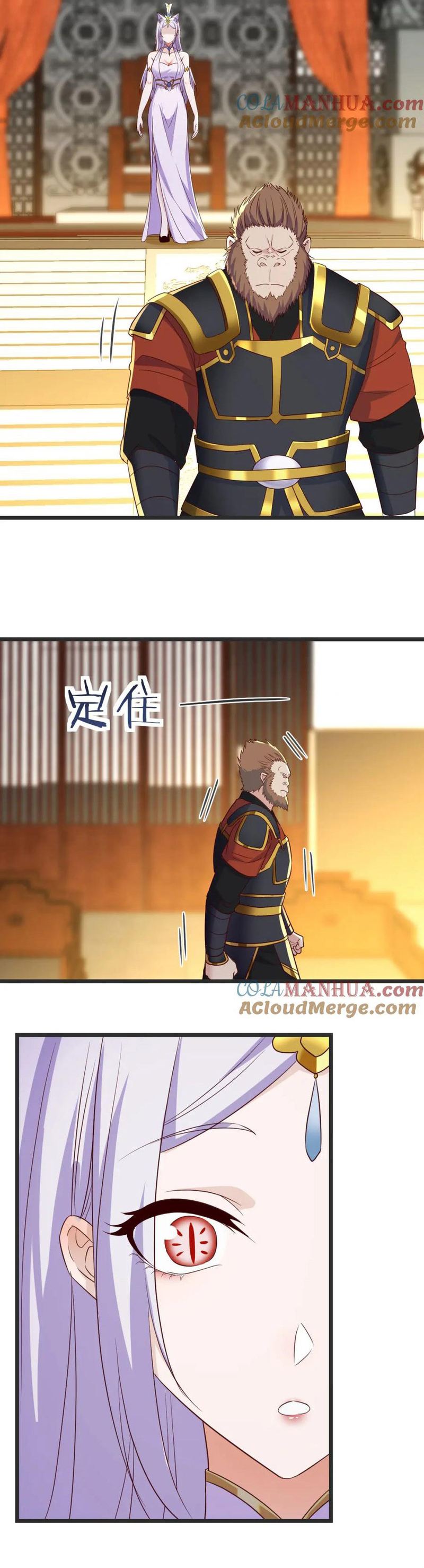 Before Becoming Invincible, Too Many Love Debt chapter 108