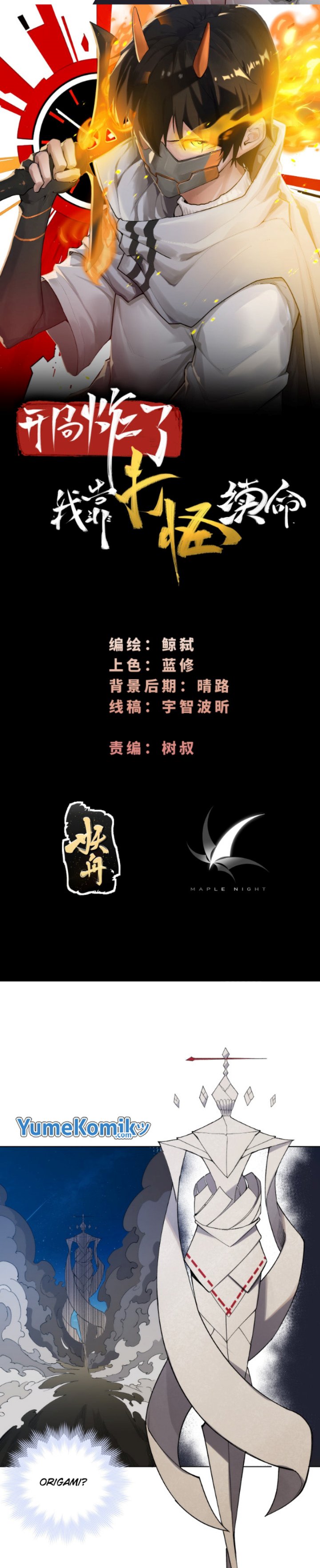 Began With a Bang, I Relied on Killing Monsters to Lengthen My Life Chapter 04 Bahasa Indonesia