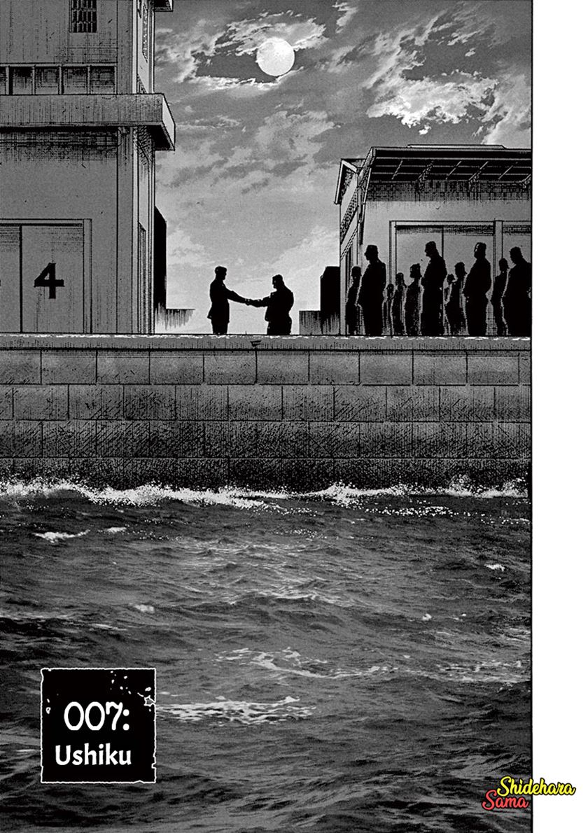 BEGIN Chapter 07 Bahasa Indonesia