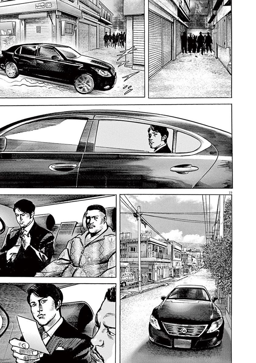 BEGIN Chapter 07 Bahasa Indonesia