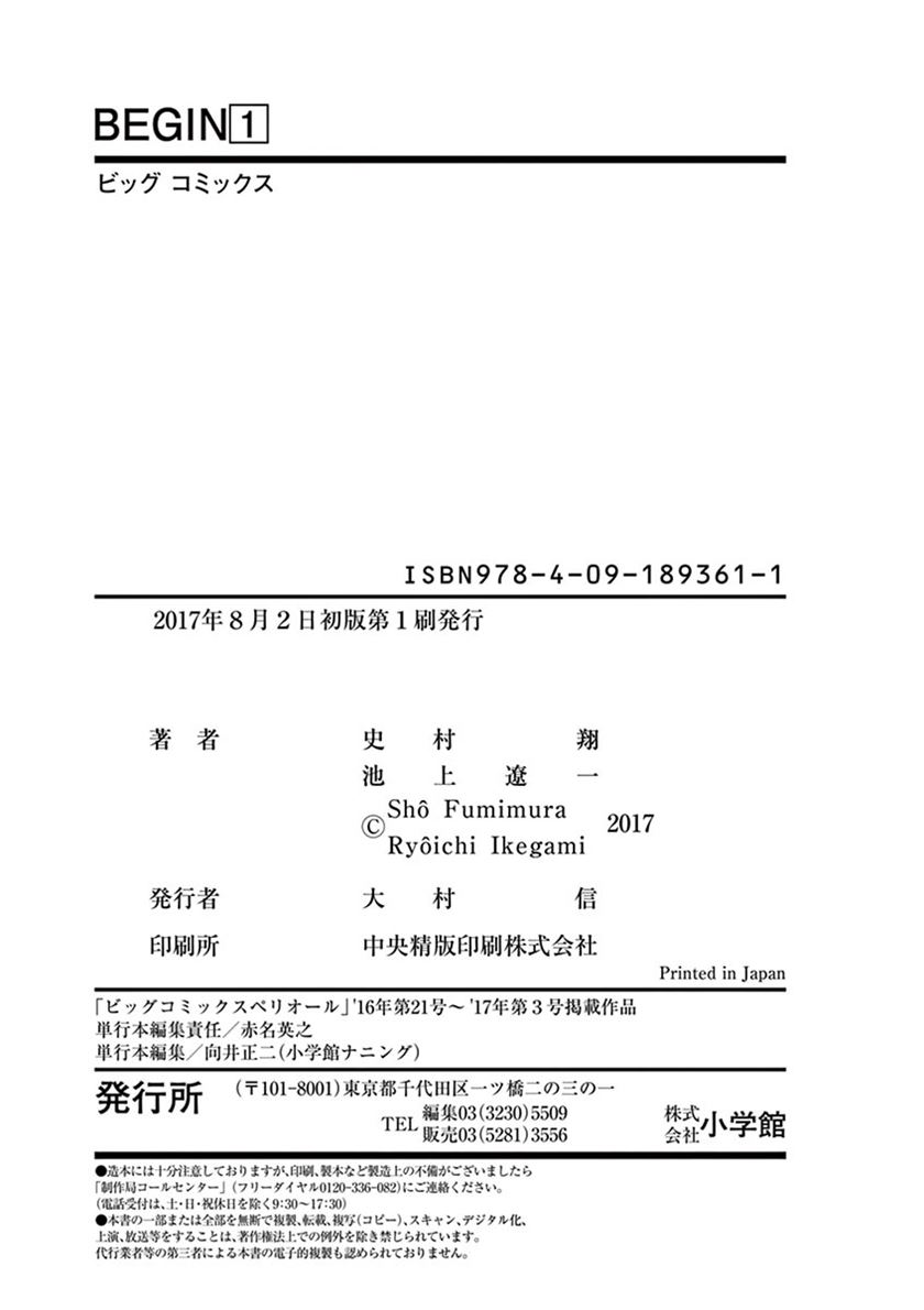 BEGIN Chapter 07 Bahasa Indonesia