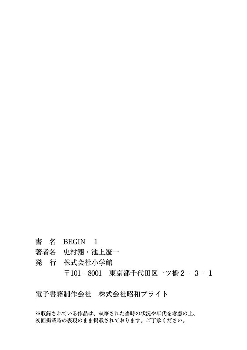 BEGIN Chapter 07 Bahasa Indonesia