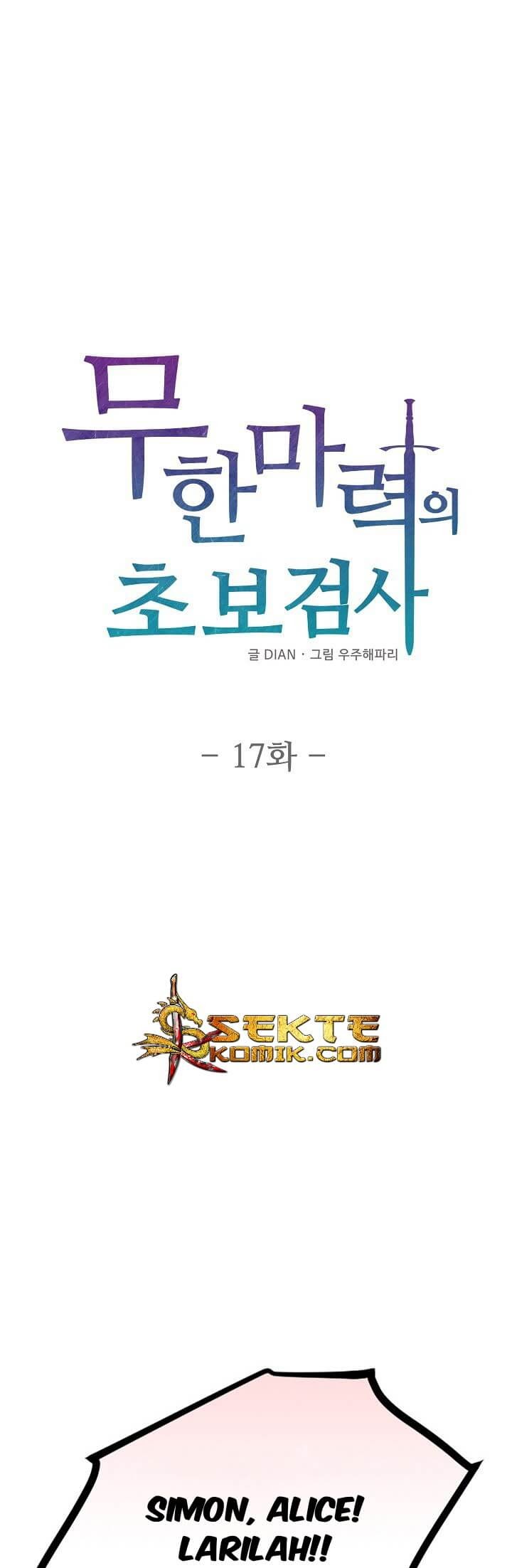 Beginner’s Test For Infinite Power chapter 17