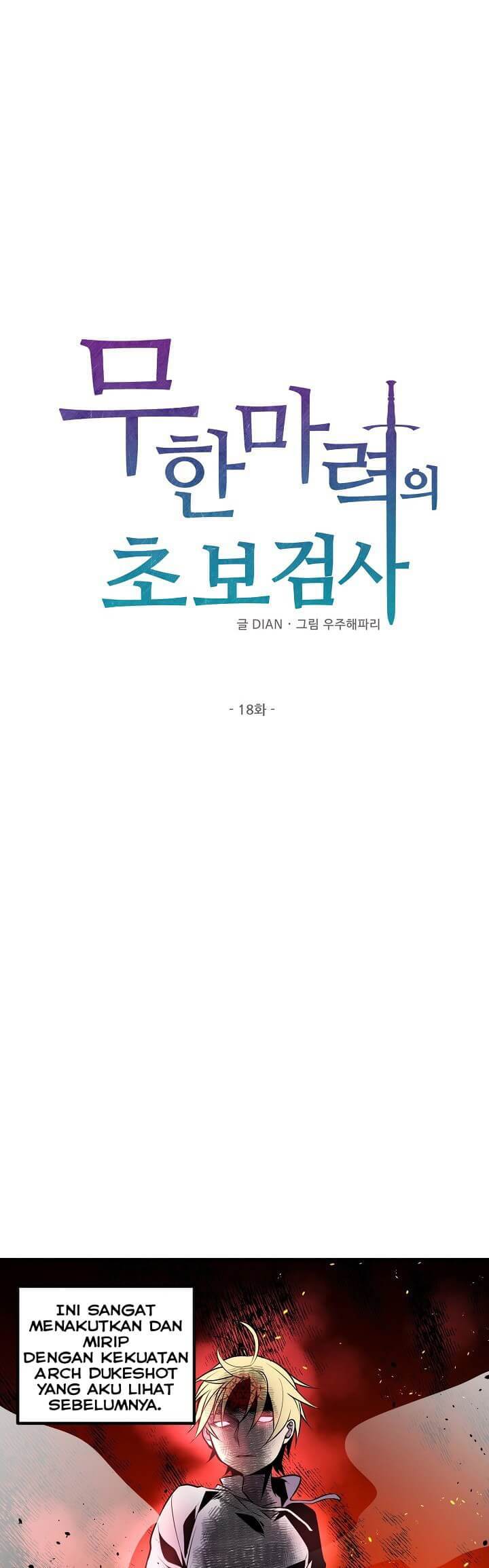 Beginner’s Test For Infinite Power chapter 18