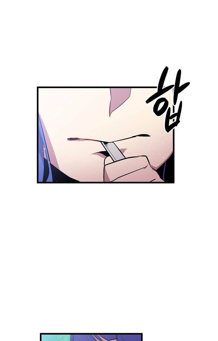 Beginner’s Test For Infinite Power chapter 22