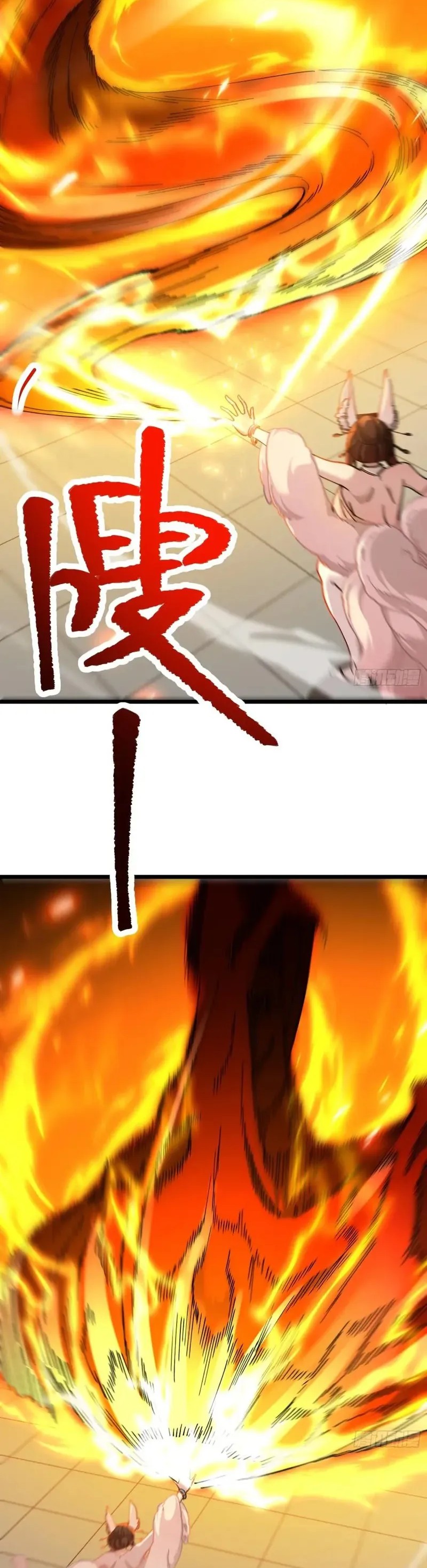 Being Pathetic, My Disciples Keep Me Alive chapter 41