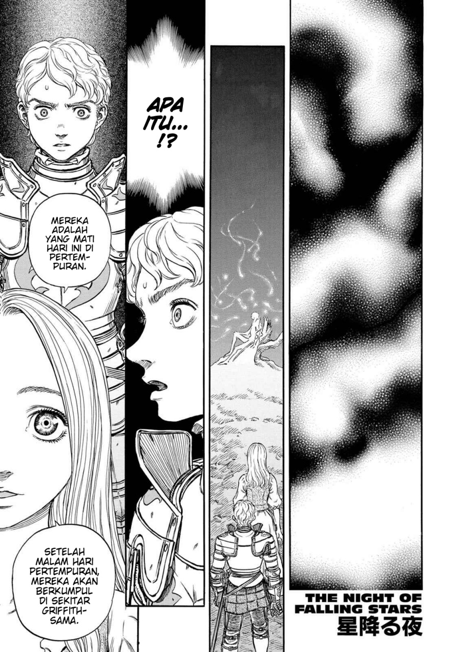 Berserk chapter 195