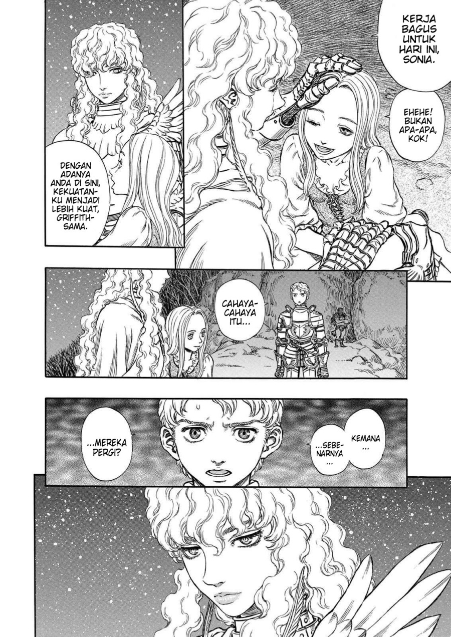 Berserk chapter 195