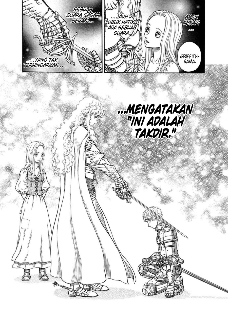 Berserk chapter 195