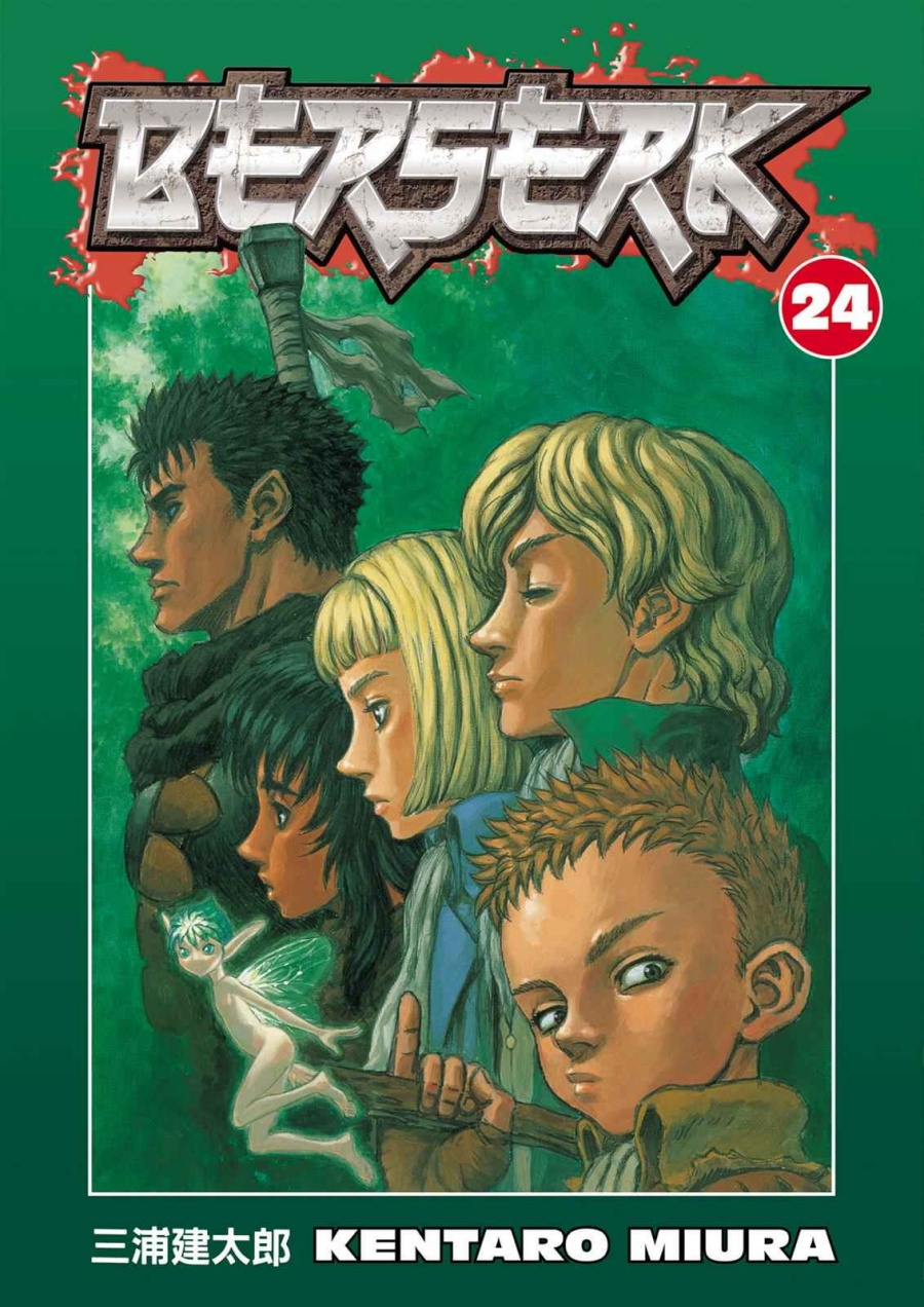 Berserk chapter 197