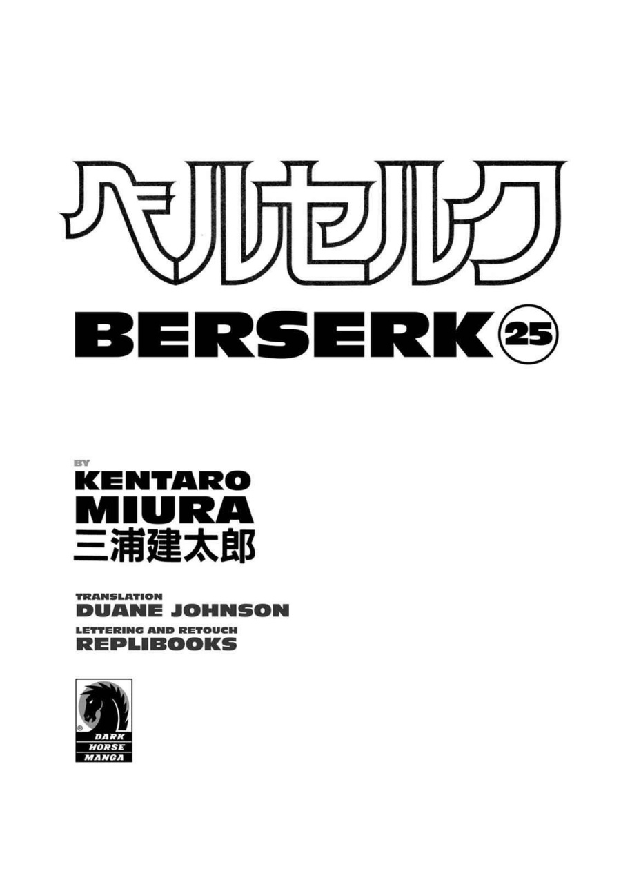 Berserk chapter 207