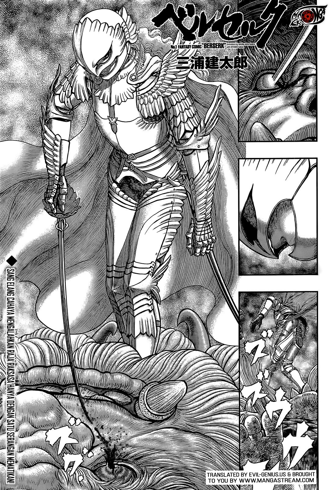 Dilarang COPAS - situs resmi www.mangacanblog.com - Komik berserk 357 - chapter 357 358 Indonesia berserk 357 - chapter 357 Terbaru 1|Baca Manga Komik Indonesia|Mangacan