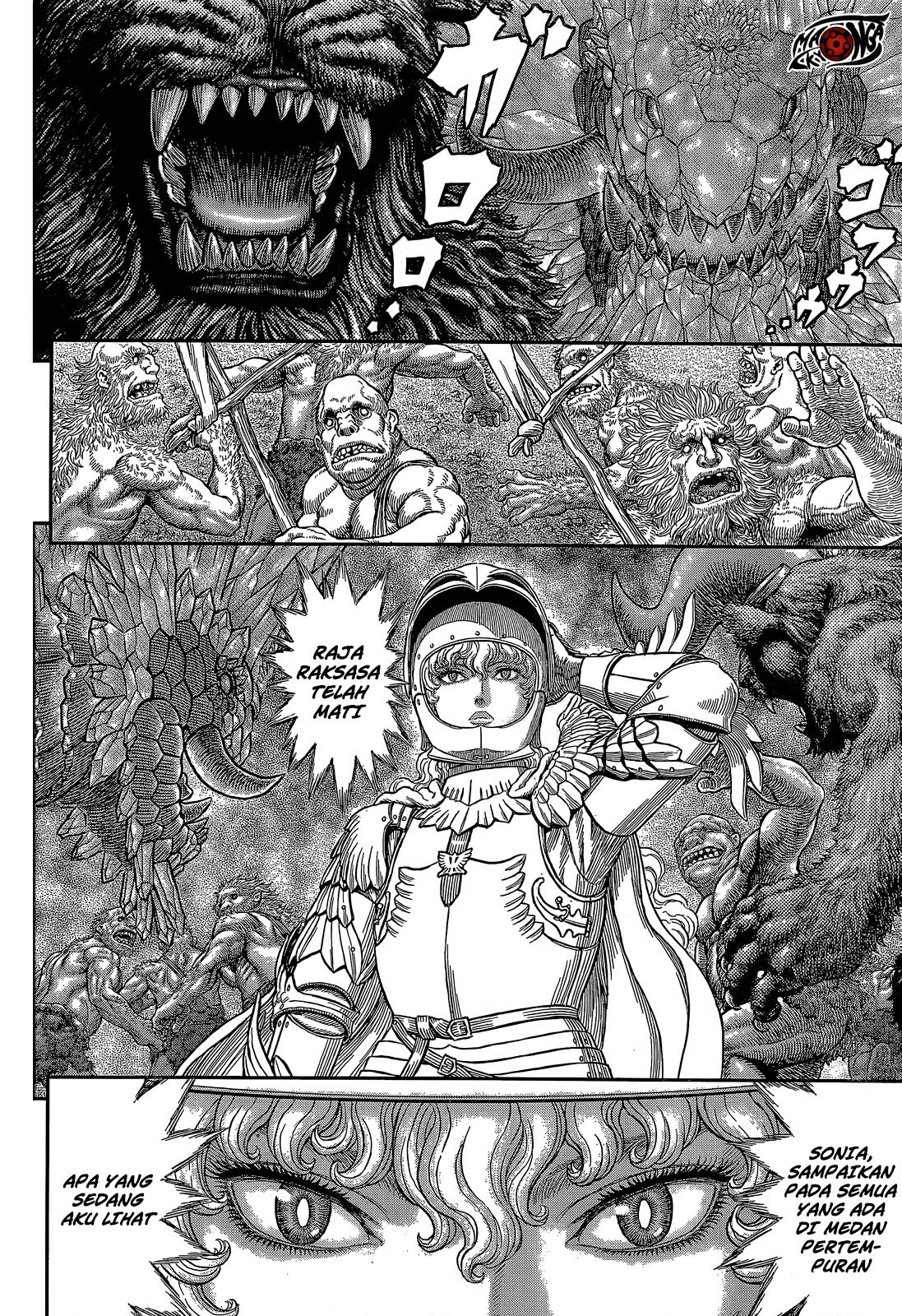 Dilarang COPAS - situs resmi www.mangacanblog.com - Komik berserk 357 - chapter 357 358 Indonesia berserk 357 - chapter 357 Terbaru 3|Baca Manga Komik Indonesia|Mangacan