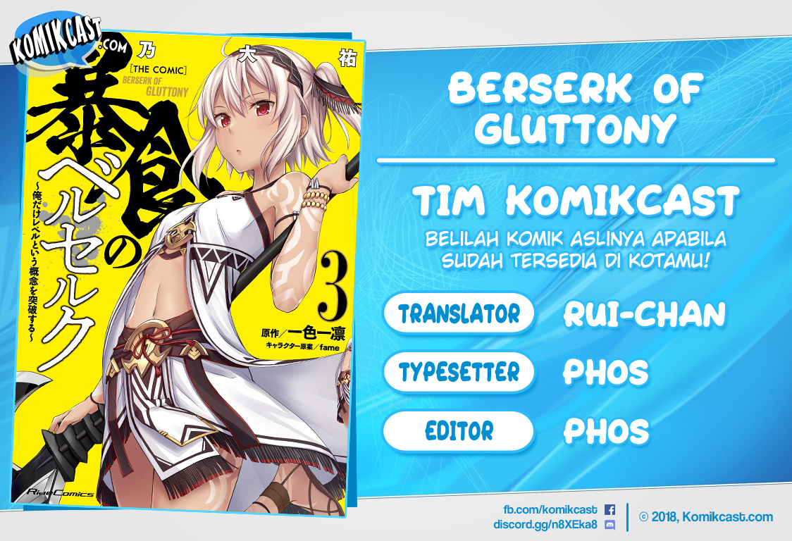 Berserk of Gluttony Chapter 15 Bahasa Indonesia