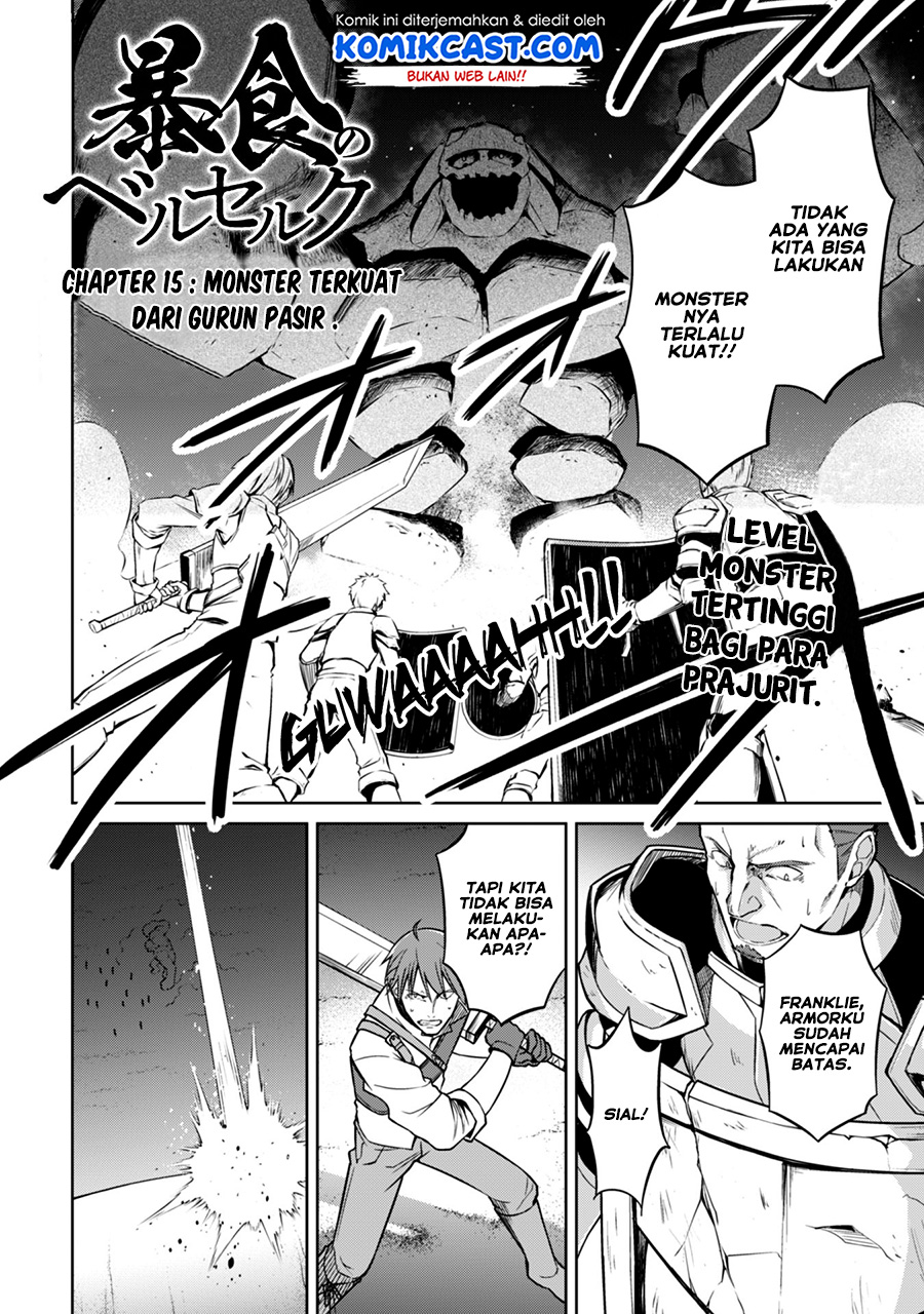 Berserk of Gluttony Chapter 15 Bahasa Indonesia