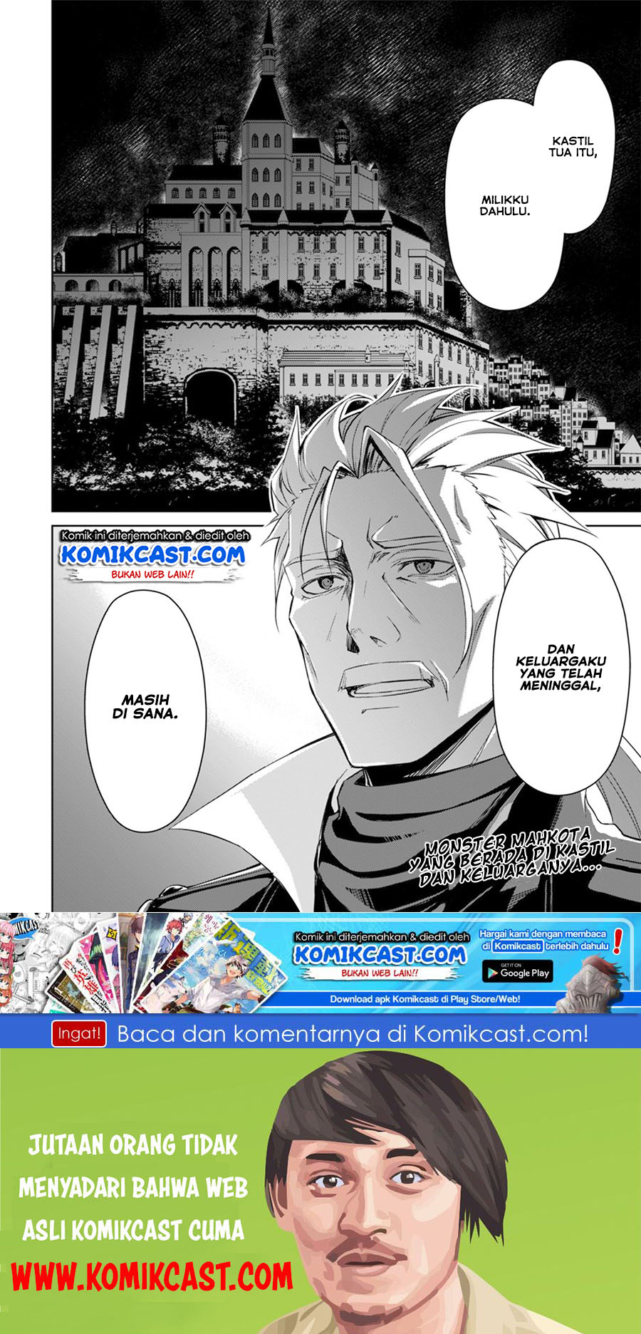 Berserk of Gluttony chapter 16